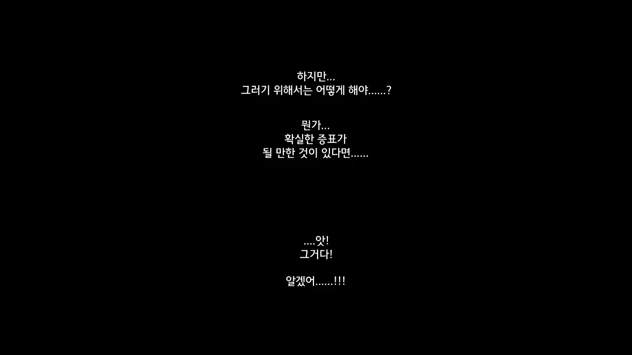 Tonari Ni Sunderu InCha Bocchi Joshikousei Ni Aisatsu Shita Dake De Nazeka Horeraremasita. | 옆집에 사는 음침한 외톨이 여○생에게 인사했을 뿐인데 어째선지 반해버렸다고 합니다.